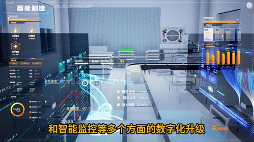 易云維R工廠管理軟件 實現(xiàn)生產過程可視化，推動企業(yè)數字化轉型