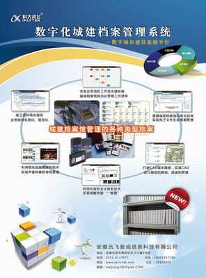 專業(yè)系統(tǒng)軟件定制服務，助力企業(yè)高效運營